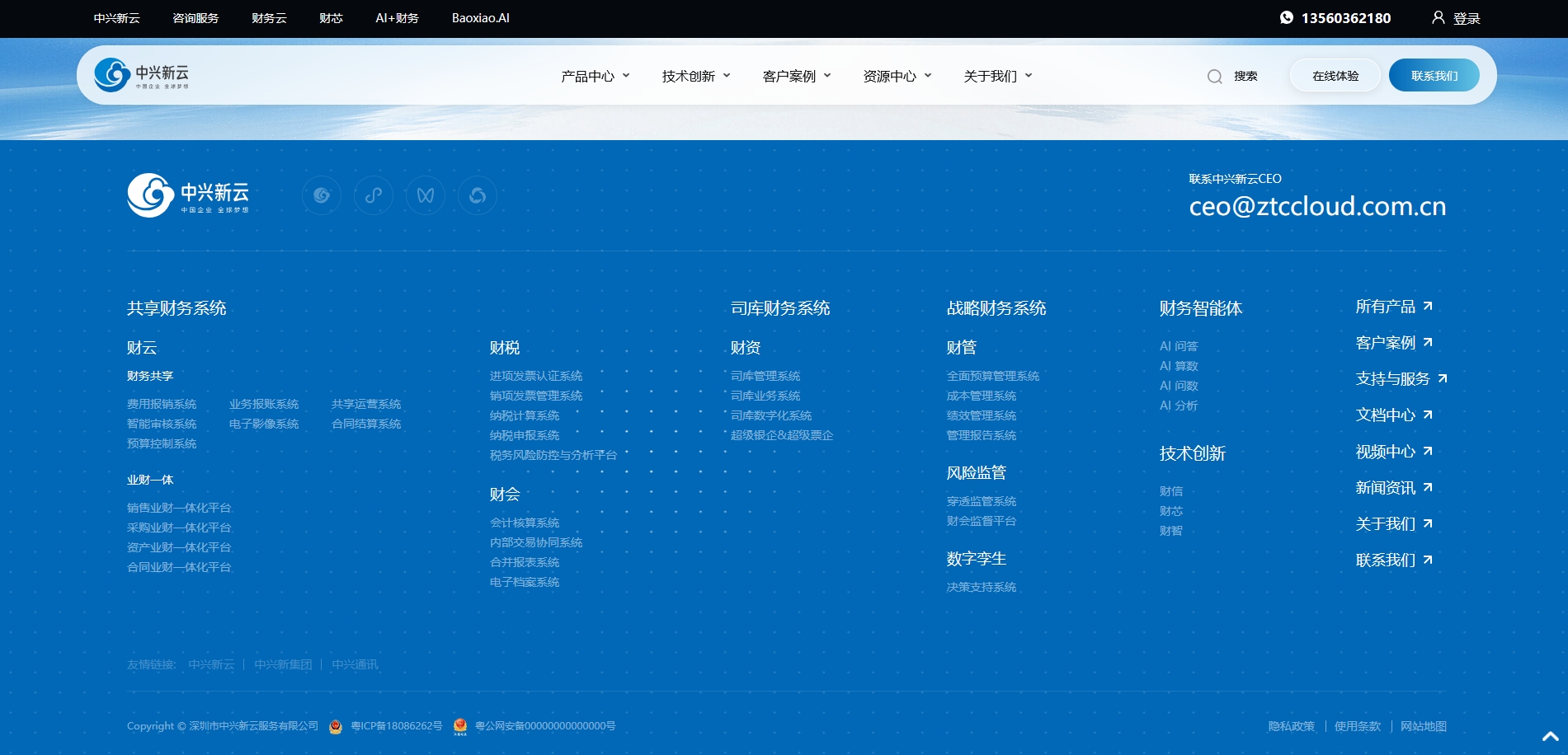 粒子背景跟随鼠标高亮