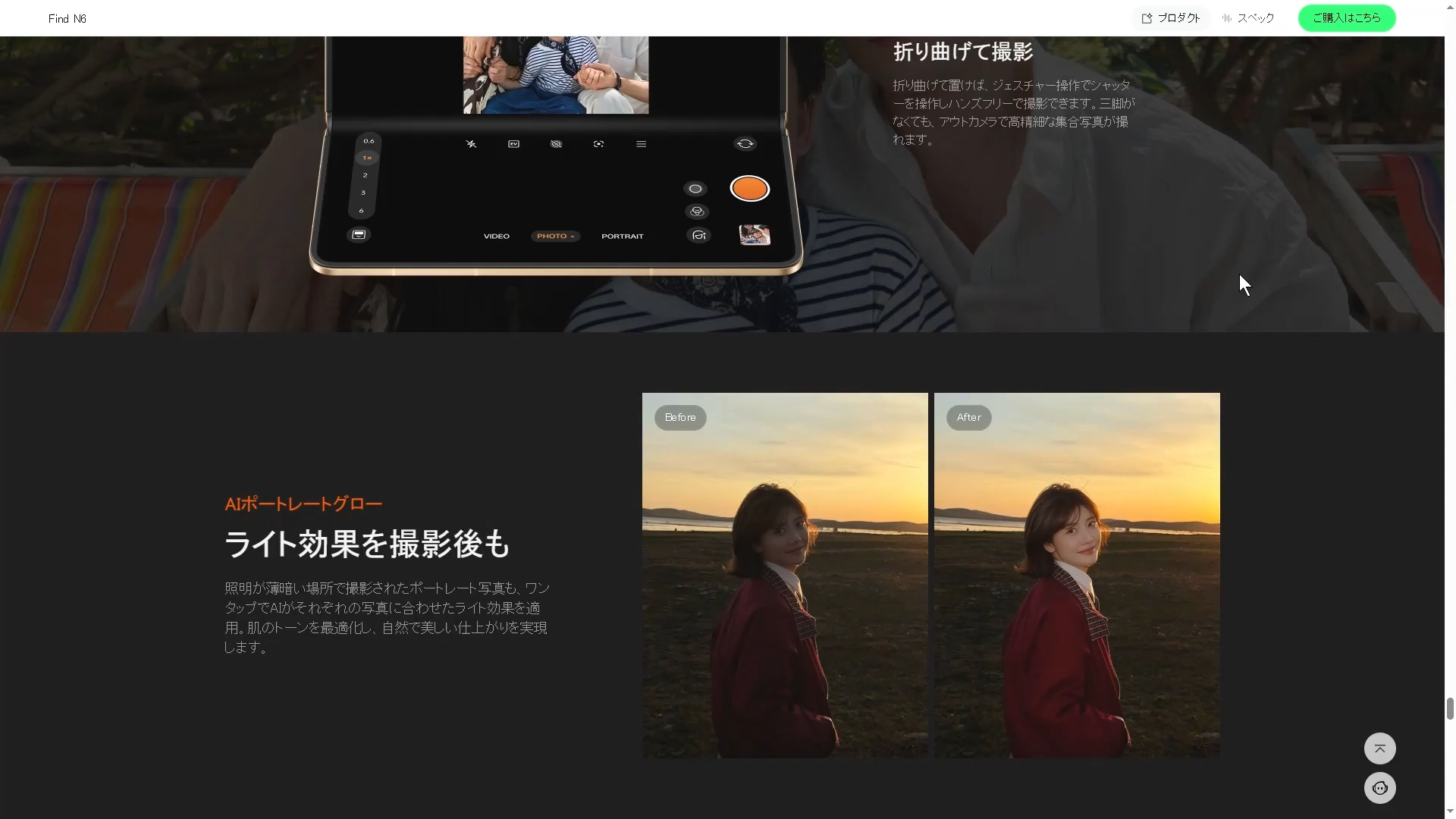 板块过渡